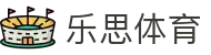 乐思体育 - 乐思体育（中国）官方网站 - 乐思首页